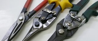 Ножницы по металлу: легкая работа по листовому металлу. Виды ножниц по металлу для мастера