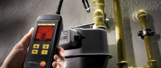 Течеискатели газа: Технология и процесс покупки